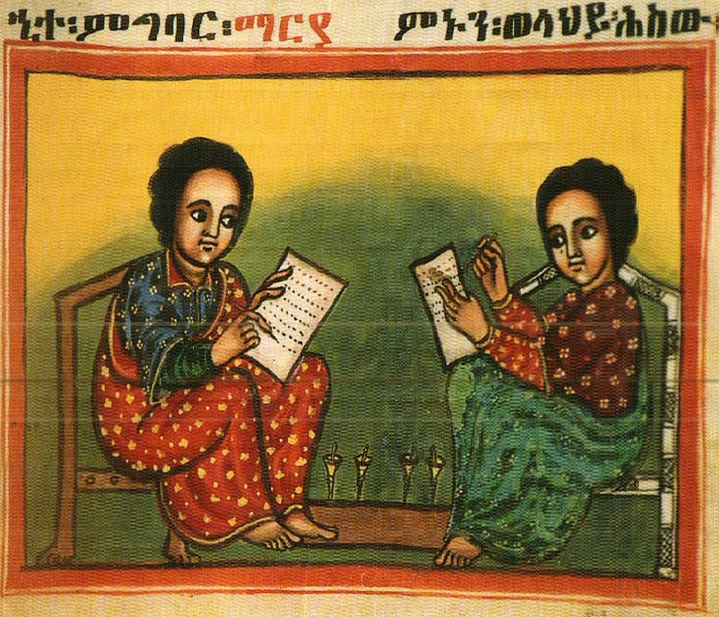 ethiopian scribes where does coffee come from